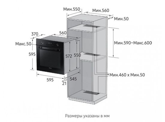 Электрический духовой шкаф Samsung NV70K3370BB