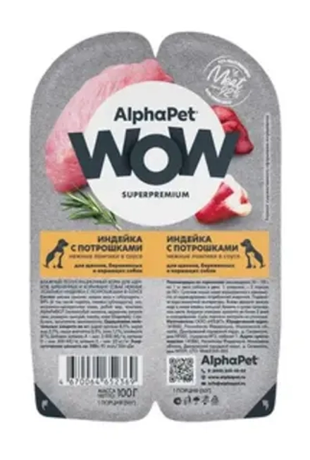 ALPHA PET WOW Влажный корм для стерилизованных кошек, индейка в блистере, 0,08 кг