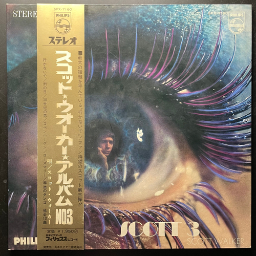 Scott Walker - Scott 3 (Япония 1969г.)