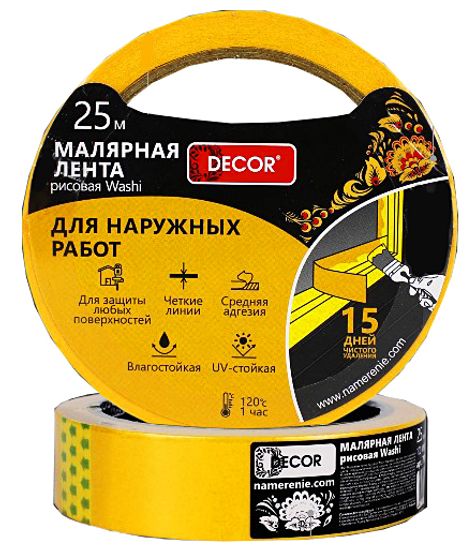Малярная лента 25мм х 25м для наружных работ DECOR