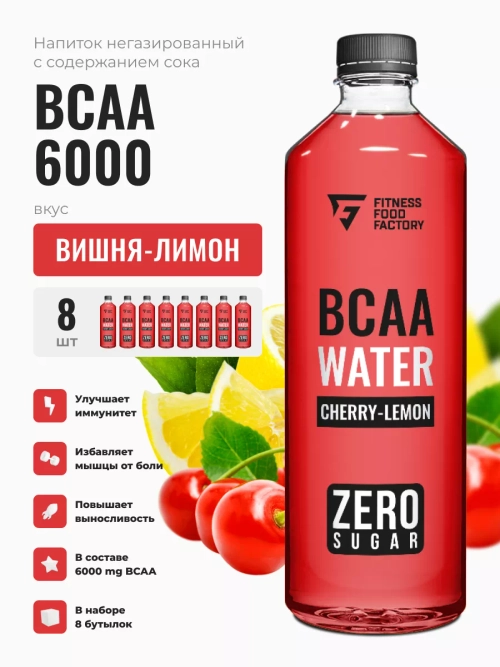 BCAA WATER 6000