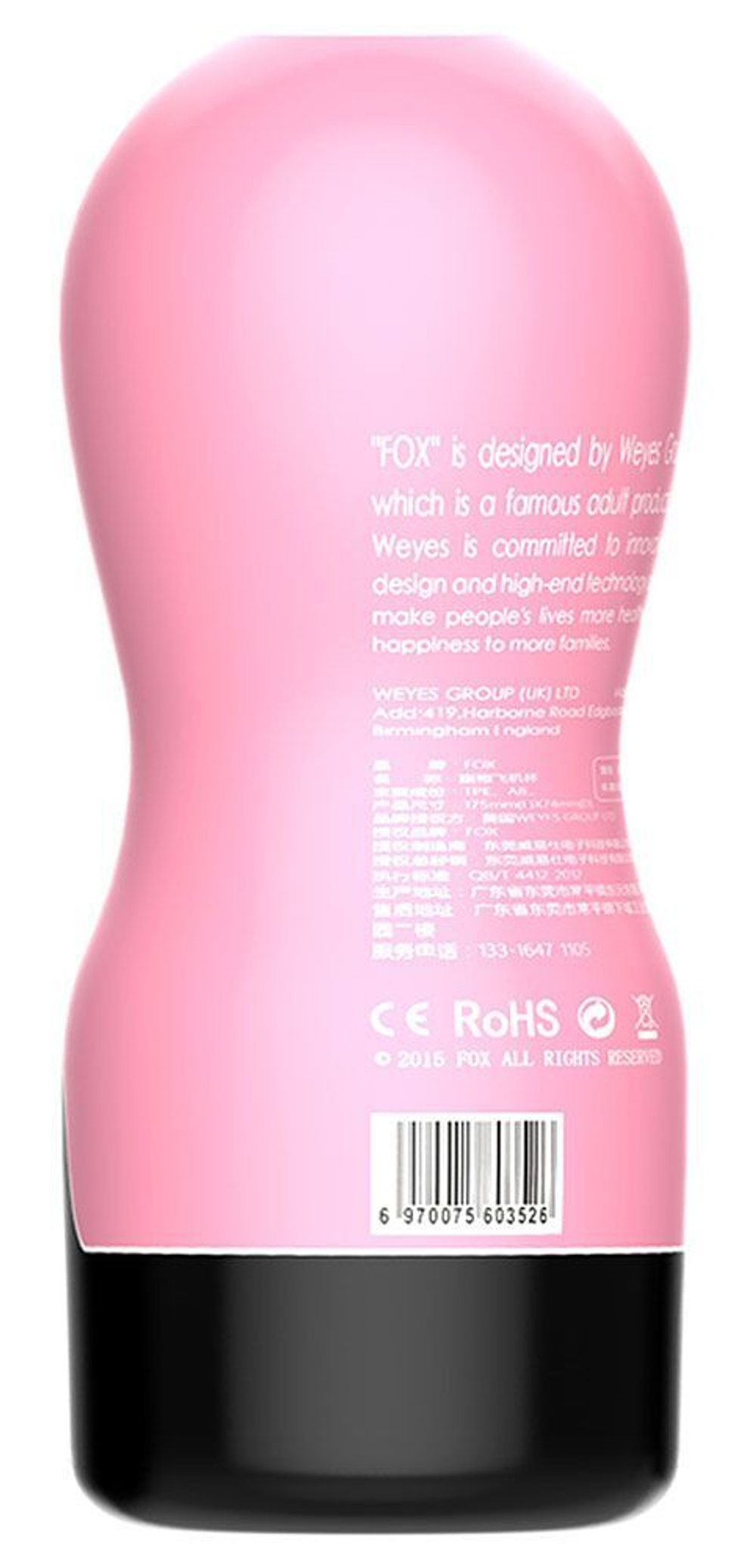 Телесный мастурбатор-вагина Cup 01