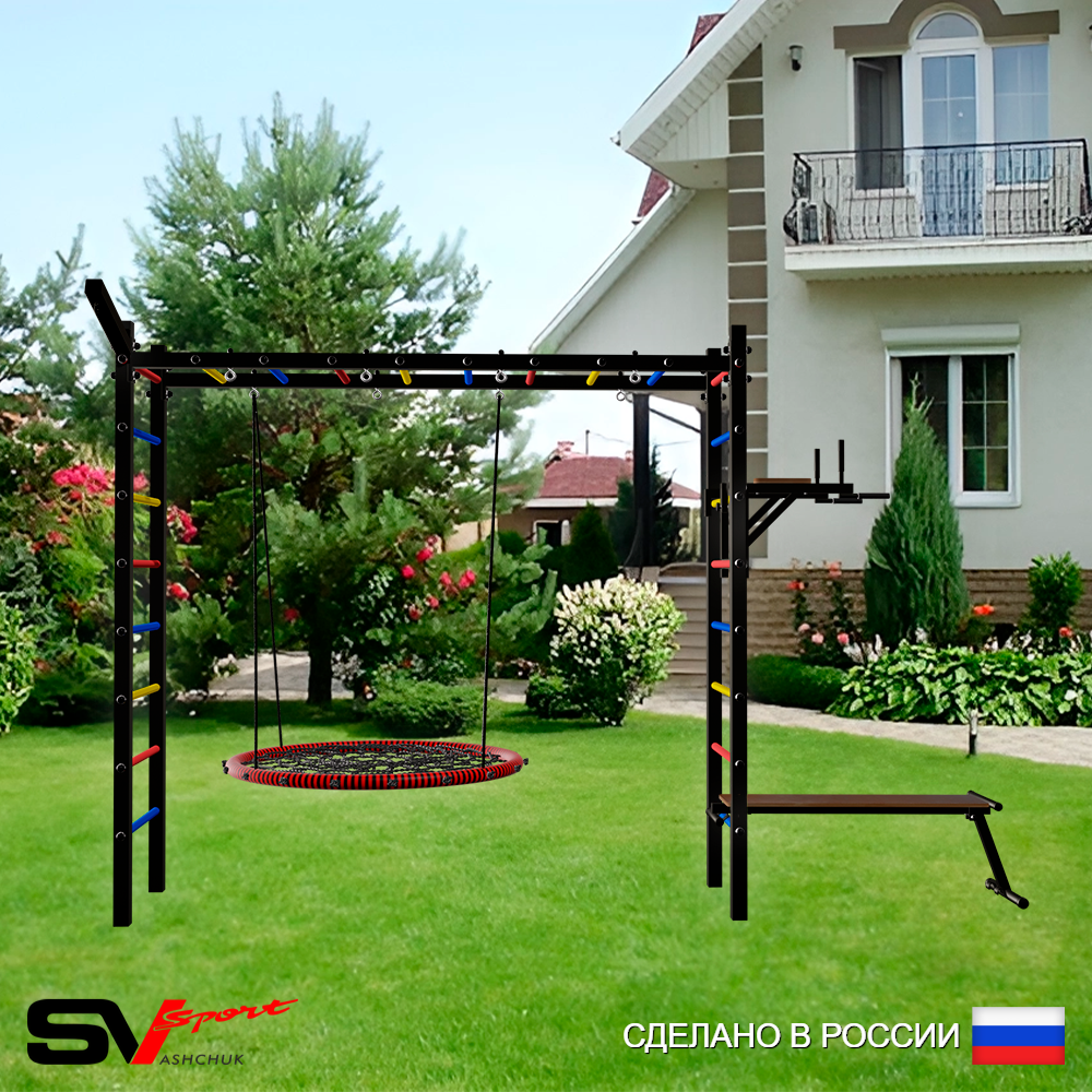 Уличная шведская стенка Sv Sport рукоход У5521 (Брусья/Скамья/Гнездо 80см/Кронш бокс)