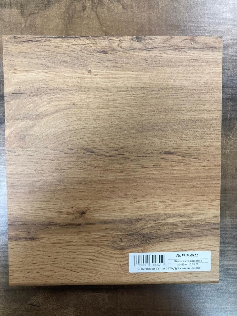 Стеновая панель Дуб классический 1 кат 3050*600*4 /5270/