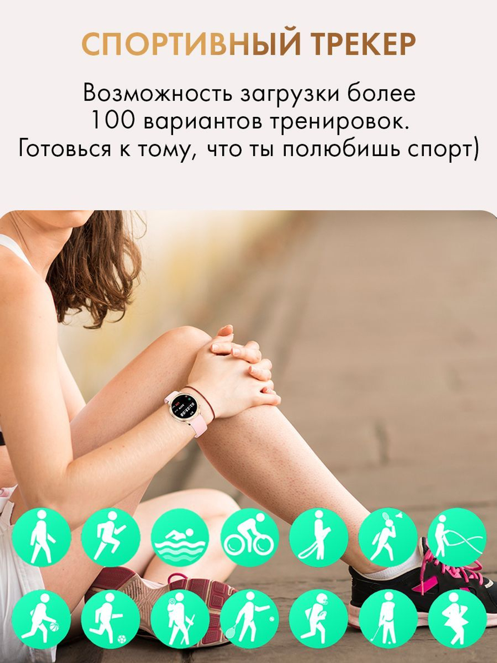 Смарт часы PARASMART Afrodita AK53 (блочный браслет, серебристый)