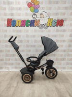 Велосипед коляска трёхколёсный Farfello PL-03 grey