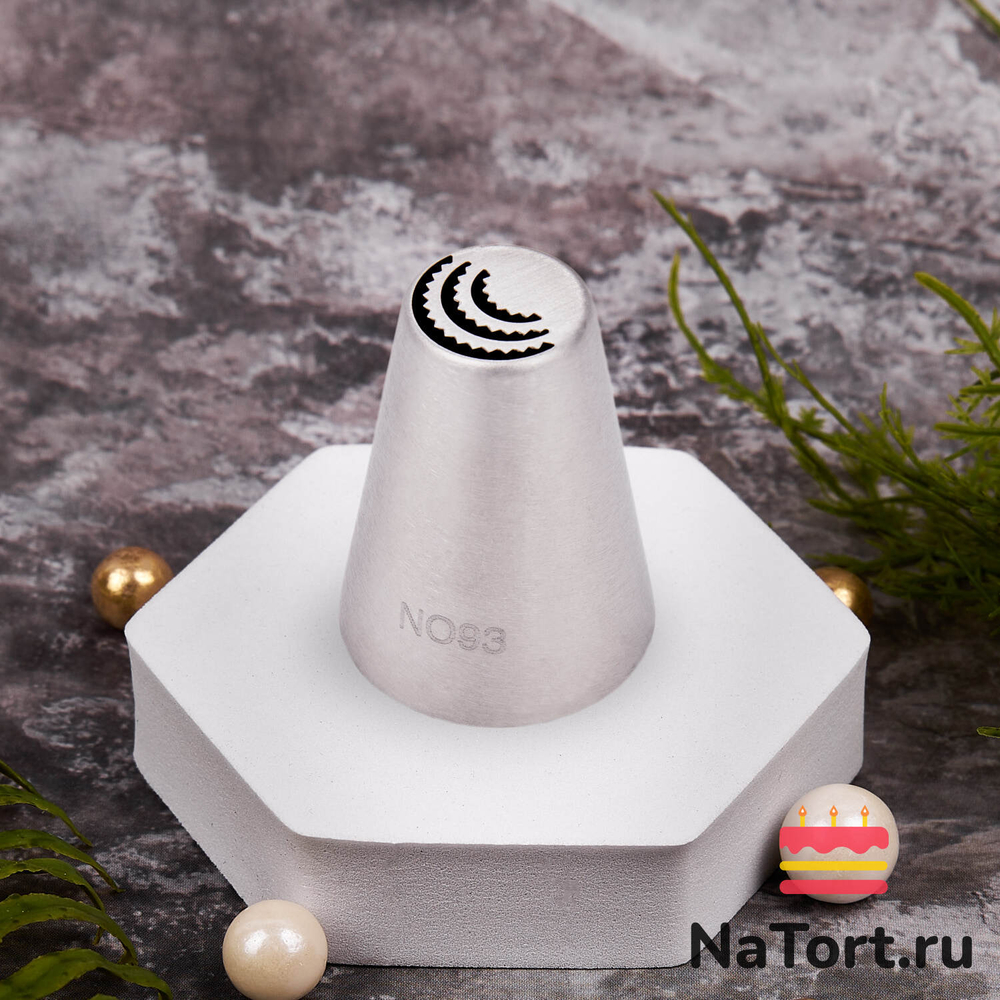 Насадка кондитерская N093 «Лепесток тройной волнистый»