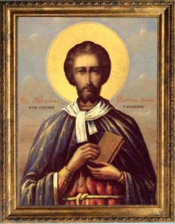 Иустин Философ, Великий Римский мученик. Икона на холсте 30х40 см в раме 35х45 см