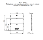 Торцевая заглушка Gidrolica Standart DN150 (пластиковая)