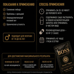 Возбуждающий гель Boss Royal Viagra