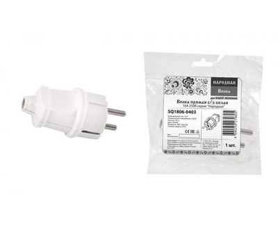 Народная Вилка электрическая 16А 250, 1 шт.