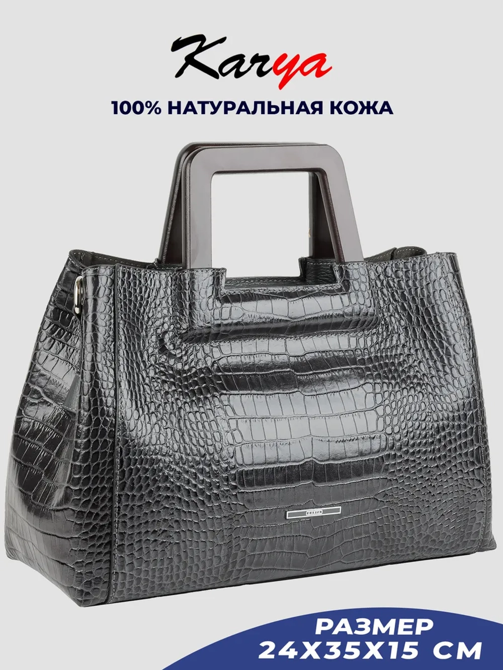 Сумка на плечо кожаная тоут