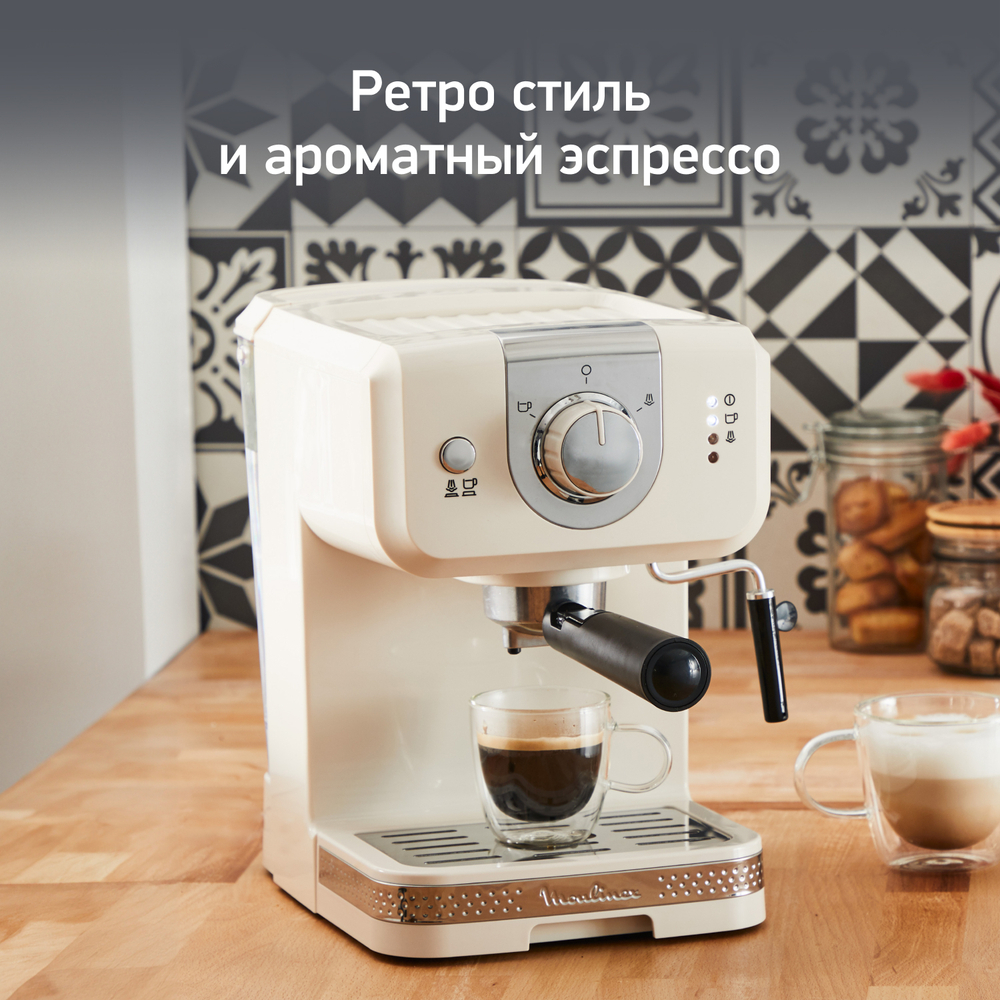 Рожковая кофеварка Moulinex Soleil XP330A10