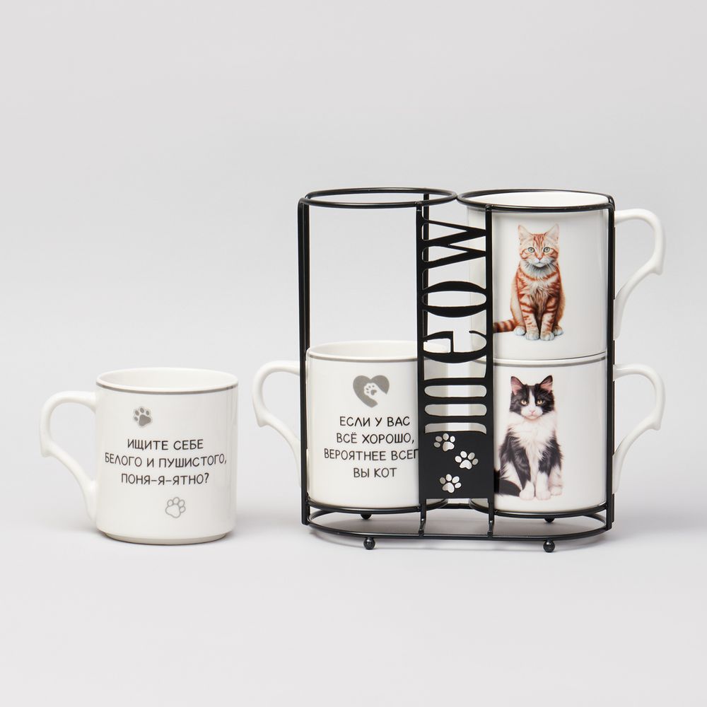 НАБОР КРУЖЕК "MEOW" 4ШТ НА ПОДСТАВКЕ 368МЛ. (КОР=8ШТ.)