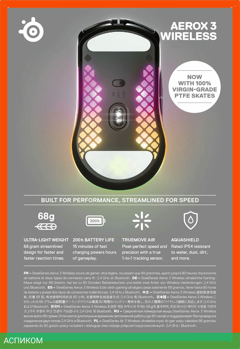 Мышь SteelSeries Aerox 3 Onyx (62612)