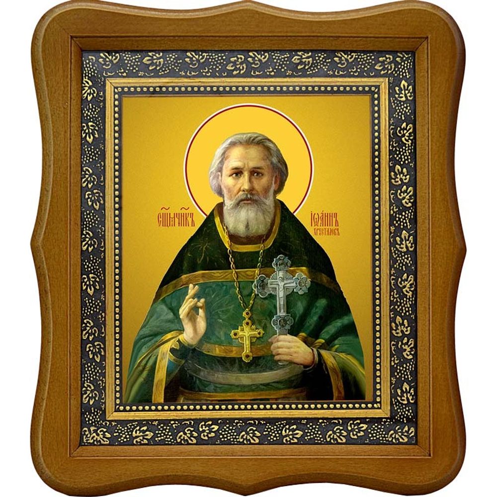 Иоанн Хрусталев, священномученик, пресвитер. Икона на холсте.