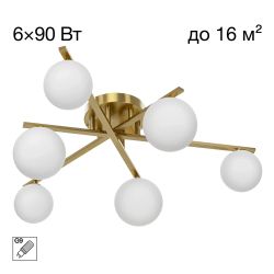Citilux GLOB CL209263 Люстра потолочная Бронза