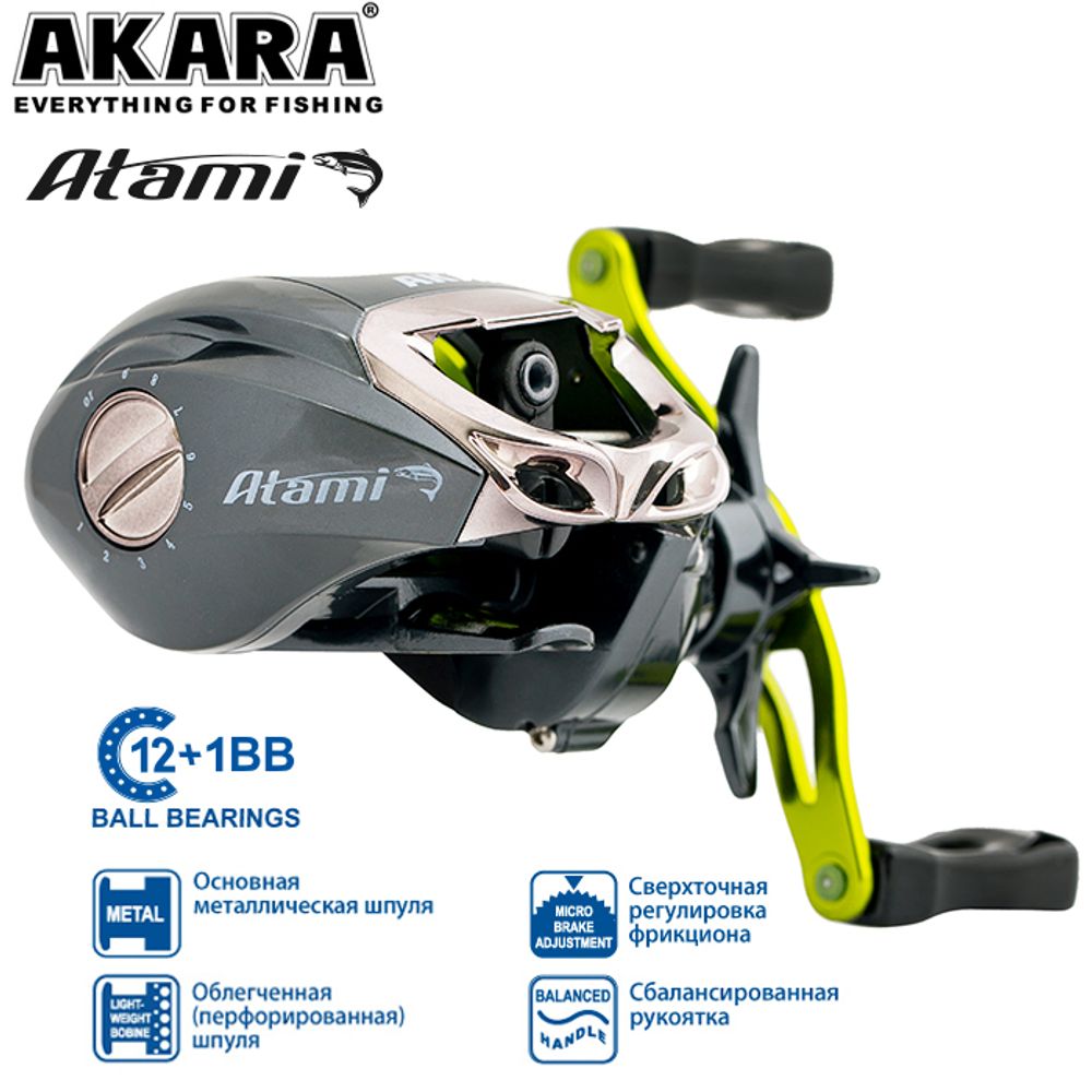 Катушка мультипликаторная Akara Atami AA20L 12+1bb кастинг.