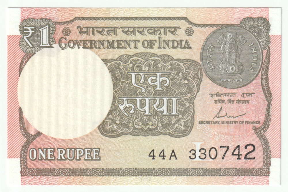 India, 1 Rupee, 2017 (UNC)