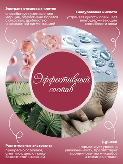 Набор косметики для ухода за лицом подарочный для женщин: крем, маска для лица, патчи Spa Treatment