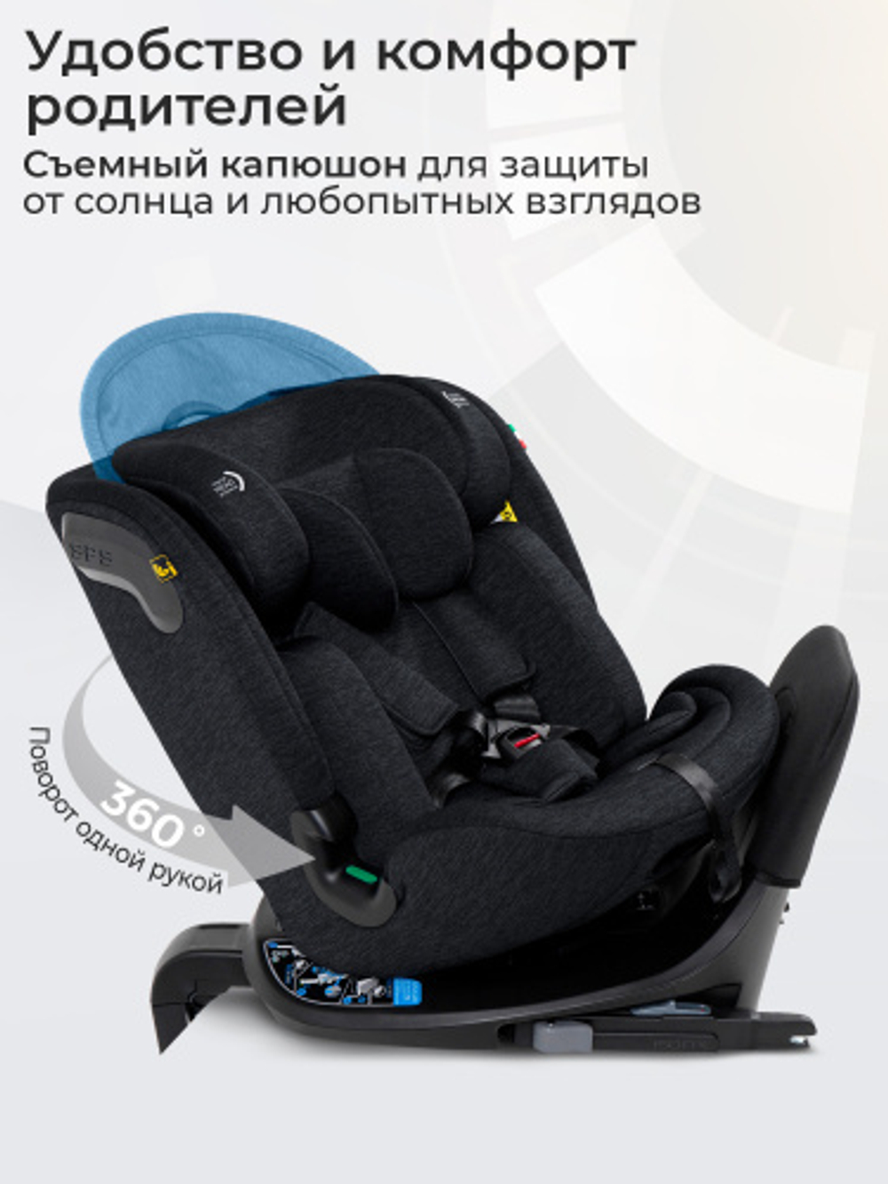 Автокресло Sweet Baby Voyager P12 Pro