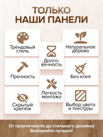 Декоративные самоклеющиеся панели для стен "Листья", Табак на белом