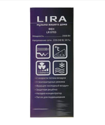 Фен электрический для волос LIRA LR 0703