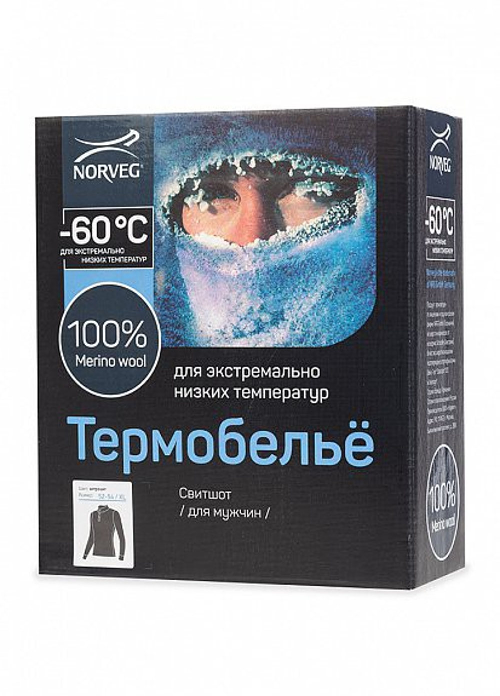 Футболка мужская -60 4TM1RL-010 Norveg
