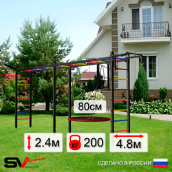 Уличная шведская стенка Sv Sport рукоход х 2 У52111 (Турник/Гнездо 80см/Кронш бокс)
