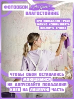 Фотообои Лес, цветы и птицы