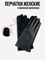 перчатки кожаные зимние теплые с подкладкой