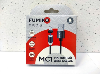 Кабель Fumiko mc01 Lightning 2.4A магнитный серый 1м