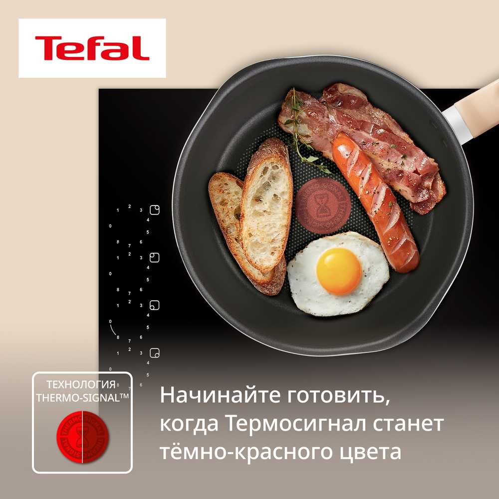 Сковорода Tefal One Pick Pot G1662504, 22 см