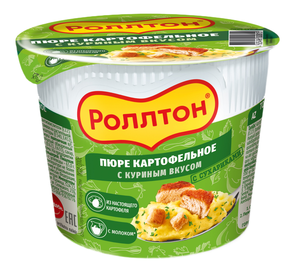 Роллтон  Пюре 40гр *24 КУРИЦА стакан