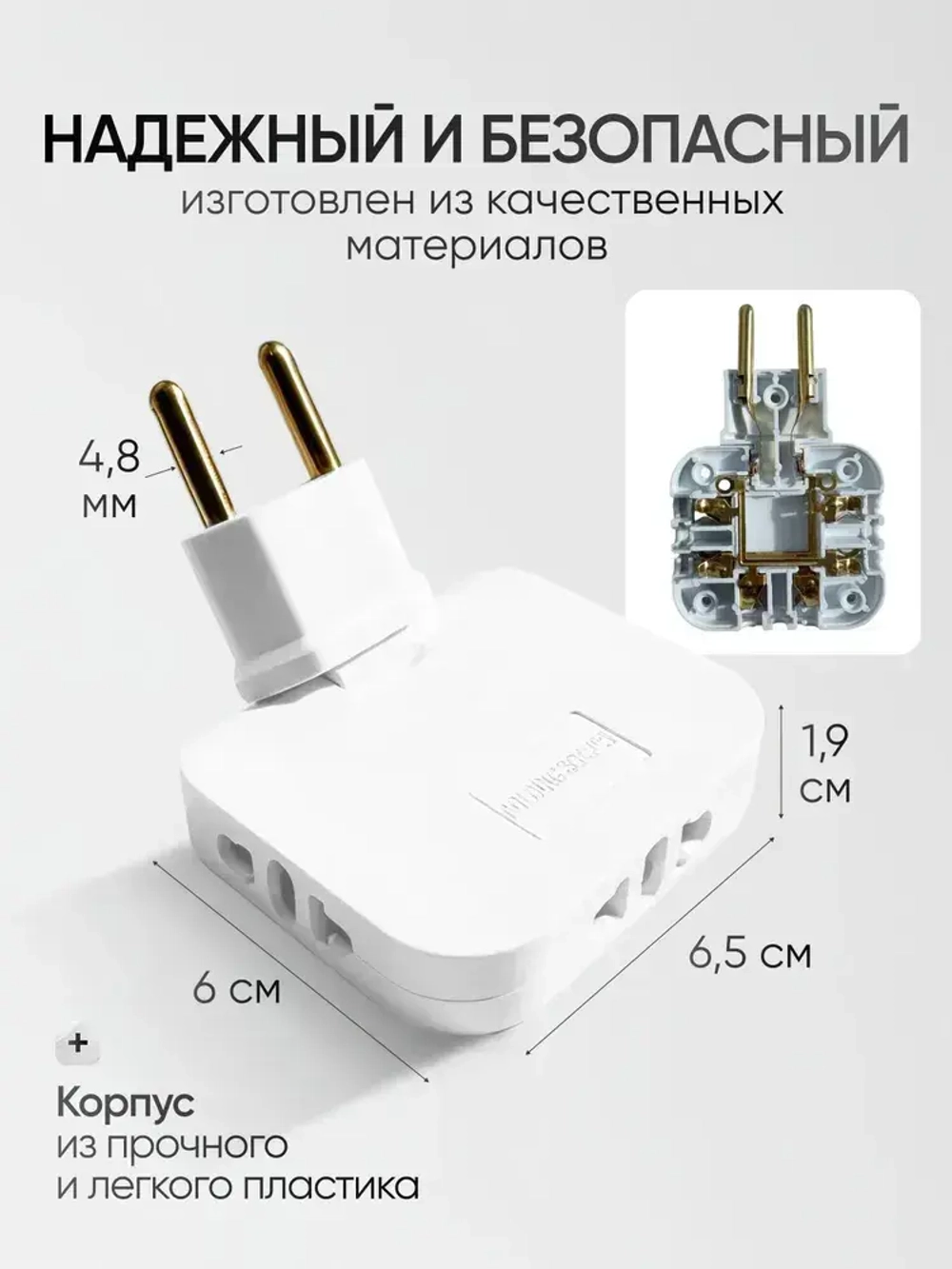 Тройник для розетки плоский поворотный на 180 градусов, разветвитель электрический
