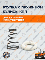 ПТ515-RT+VM092-mototr-RT