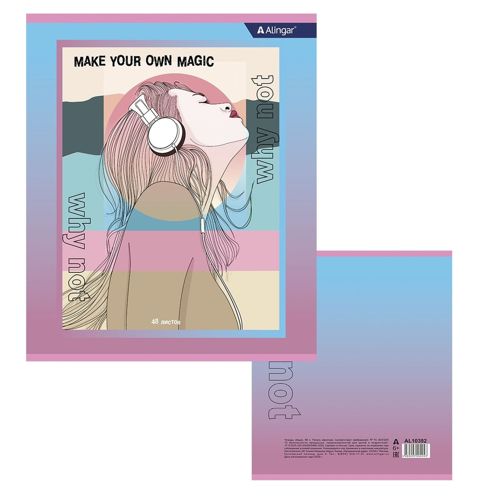 Тетрадь 48л., А5, клетка, Alingar "Positive girls", скрепка, мелованный картон (стандарт), блок офсет, 4 дизайна в пленке т/у