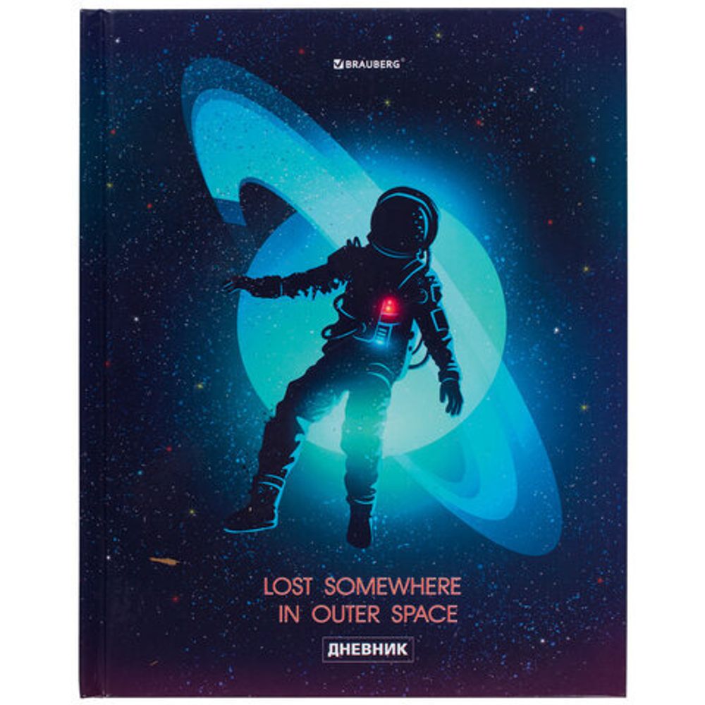 Дневник 5-11 класс 48 л., твердый, BRAUBERG, глянцевая ламинация, с подсказом, "Spaceman", 106407
