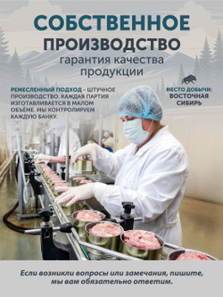 Булгур с мясом дикого кабана томленый в печи ТАЁЖНЫЙ ЦЕХ готовая каша 340 г