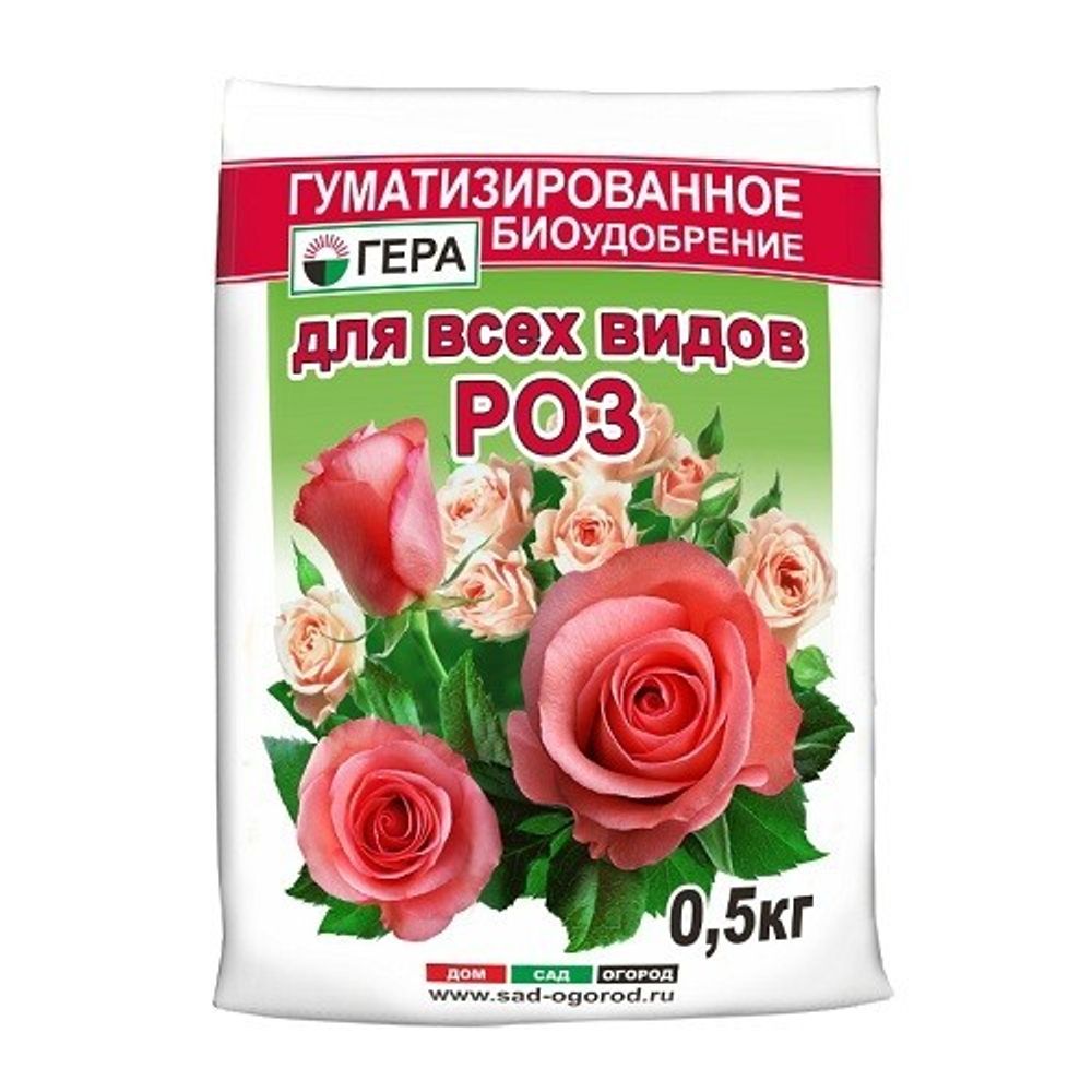Удобрение Гера для Роз (0.5 кг)
