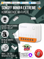 WiFi Реле Sonoff MINIR4 Extreme, 10А/2200Ватт (Работает с Яндекс Алисой)