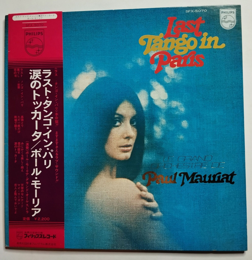 Винтажная виниловая пластинка LP Поль Мориа Paul Mauriat Last Tango In Paris (Japan 1973)