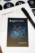 Открытка "Krasnoyarsk #FROMSPACE"