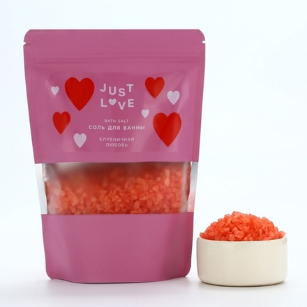 Соль для ванны Just Love, 330 г, аромат клубничной любви, Чистое счастье
