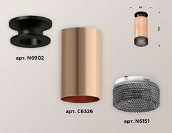 Ambrella Комплект накладного светильника с композитным хрусталем MR16 Накладные XS6326102