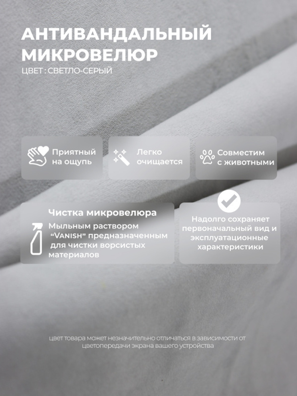 Диван - кровать с подъёмным механизмом  180х90 см Crecker UP ткань Микровелюр