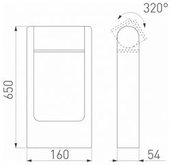 Наземный высокий светильник Arlight Frame rotary 029436(1)