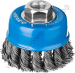 ЗУБР 65 мм, стальная проволока, 0.5 мм, Щетка чашечная, Профессионал (35275-065)