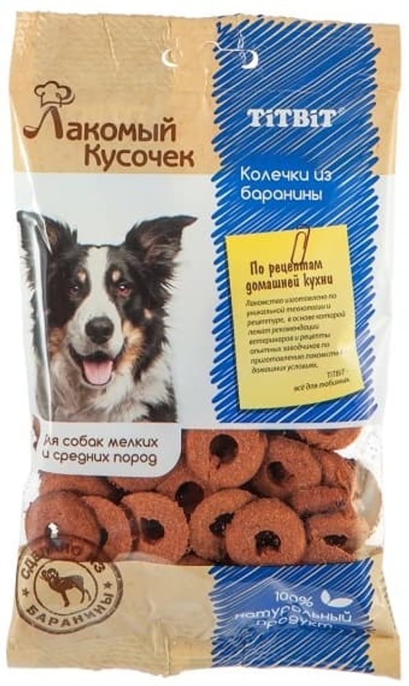 Лакомый кусочек Колечки из баранины 80 г 006375 TitBit