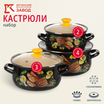 Набор посуды эмал сталь, 3 пр, кастрюли 2, 3, 4 л., МП, Керчь, Чиабатта-1-Экстра, корич